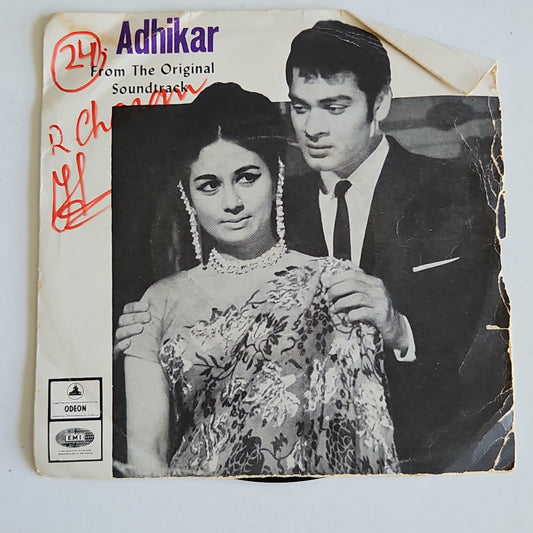 Adhikar - R D burman - Ep in VG+