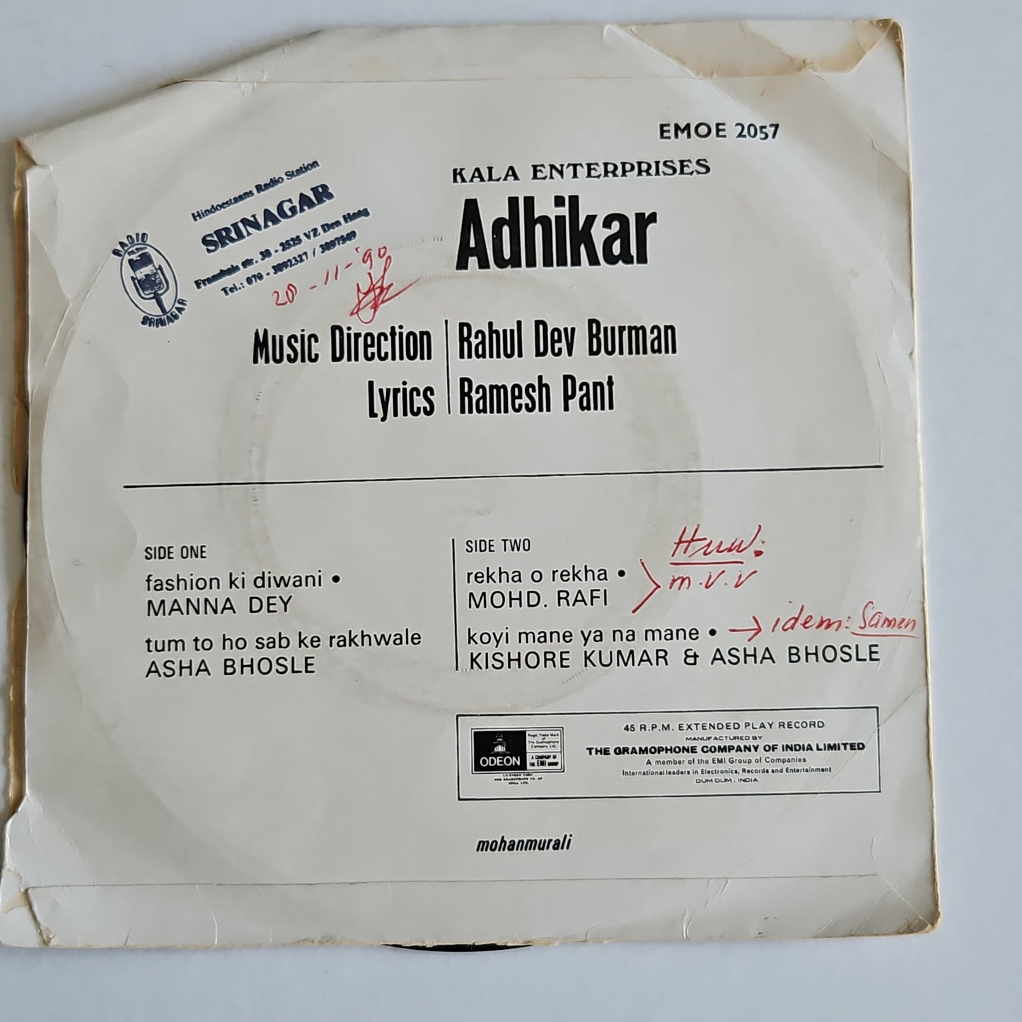 Adhikar - R D burman - Ep in VG+
