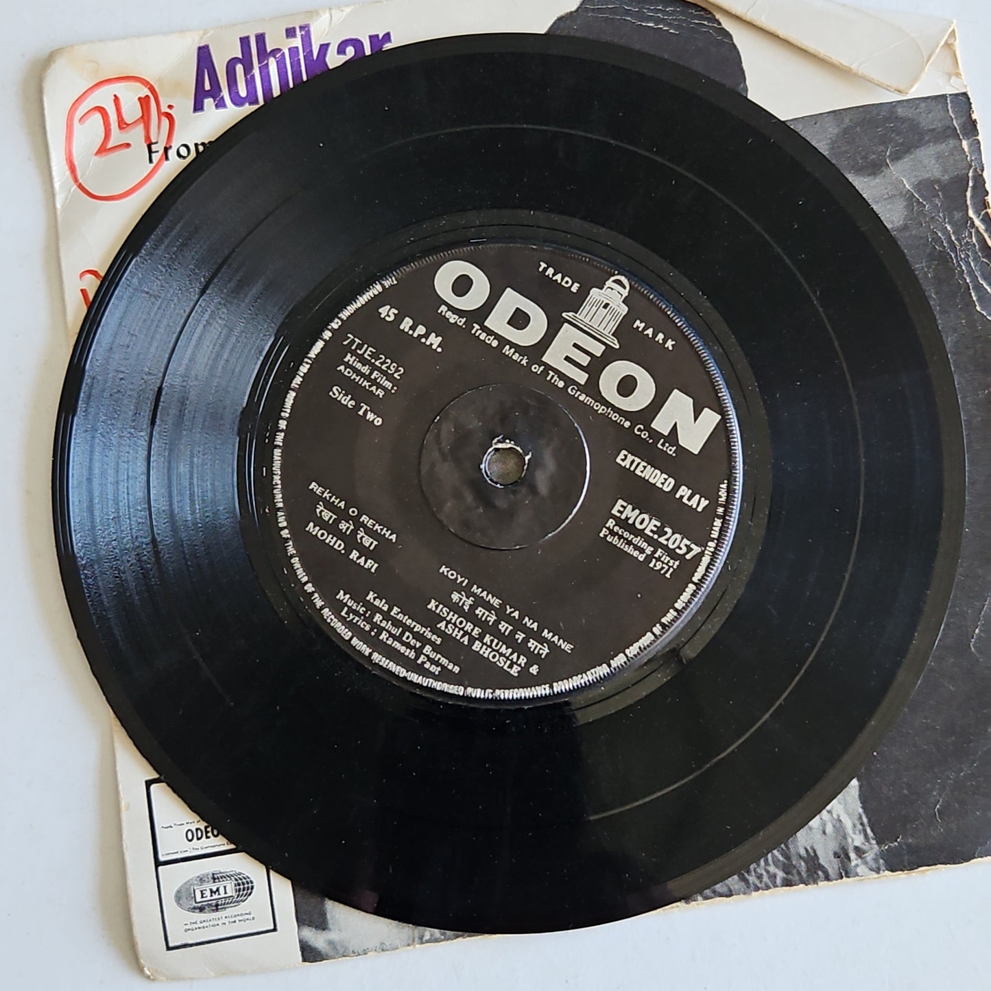 Adhikar - R D burman - Ep in VG+