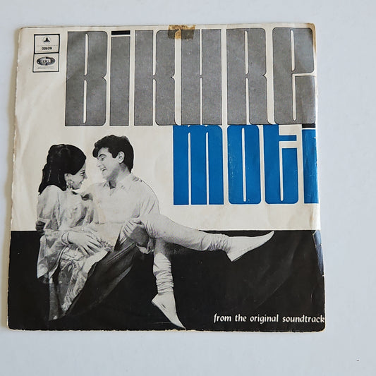 Bikhare Moti - superhit EP in VG+