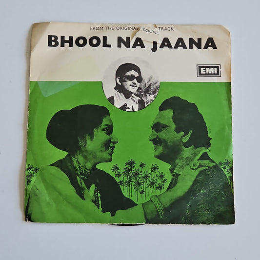 Bhool Na Jaana - Daan Singh - rare album in VG+