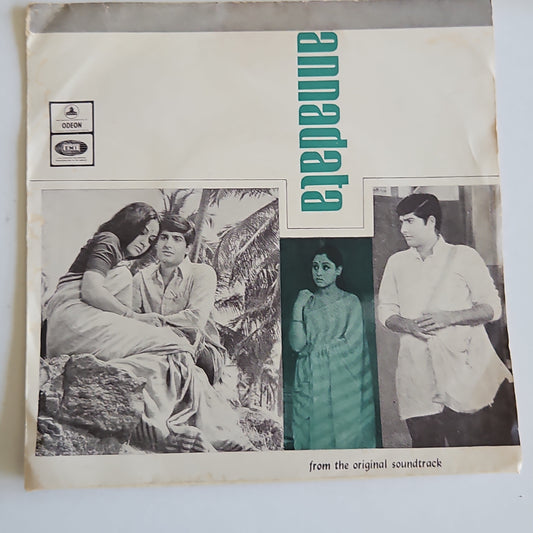 Annadata - salil chowdhury EP in excellent