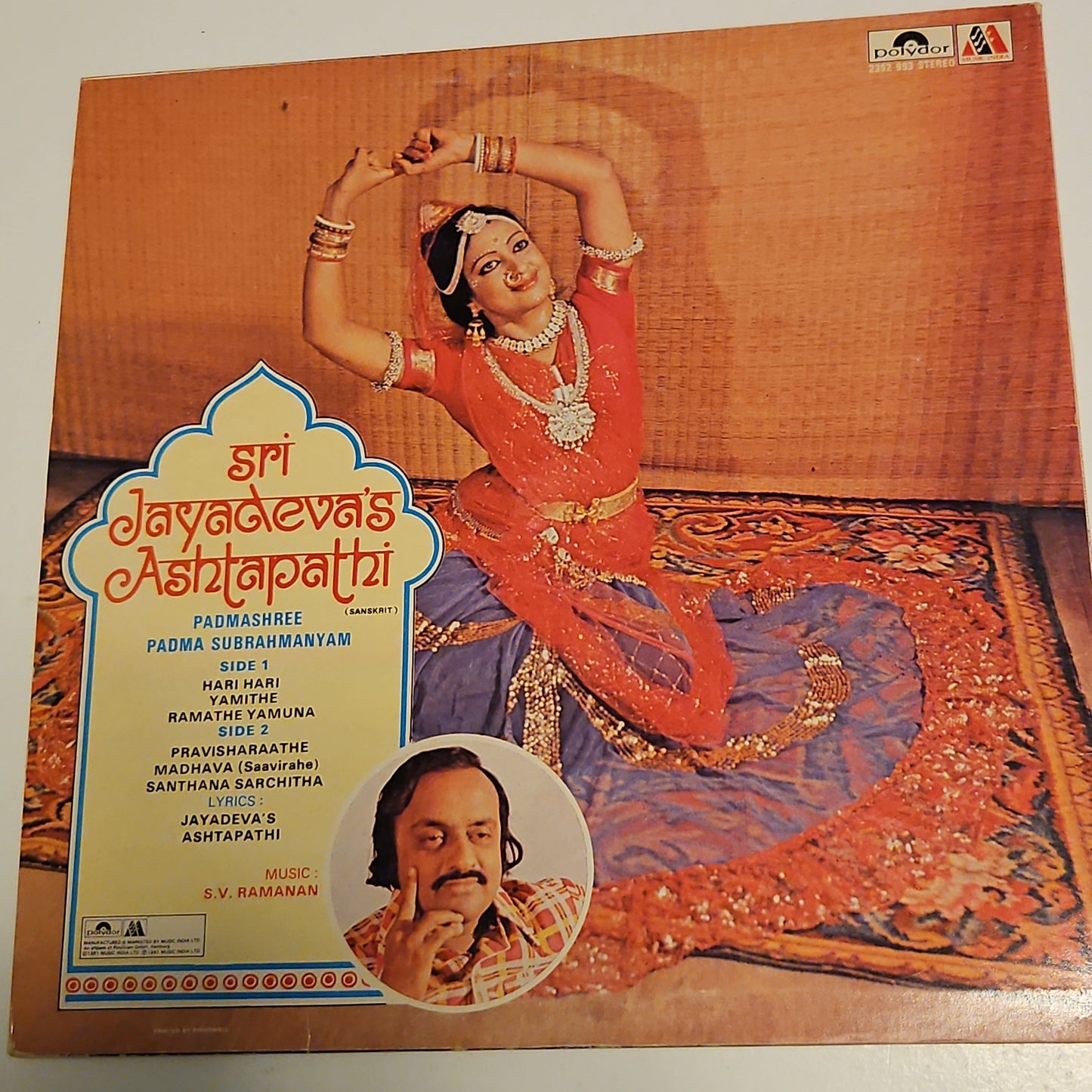 Padmashree Padma Subrahmanyam Sri Jayadeva Ashtapathi near mint