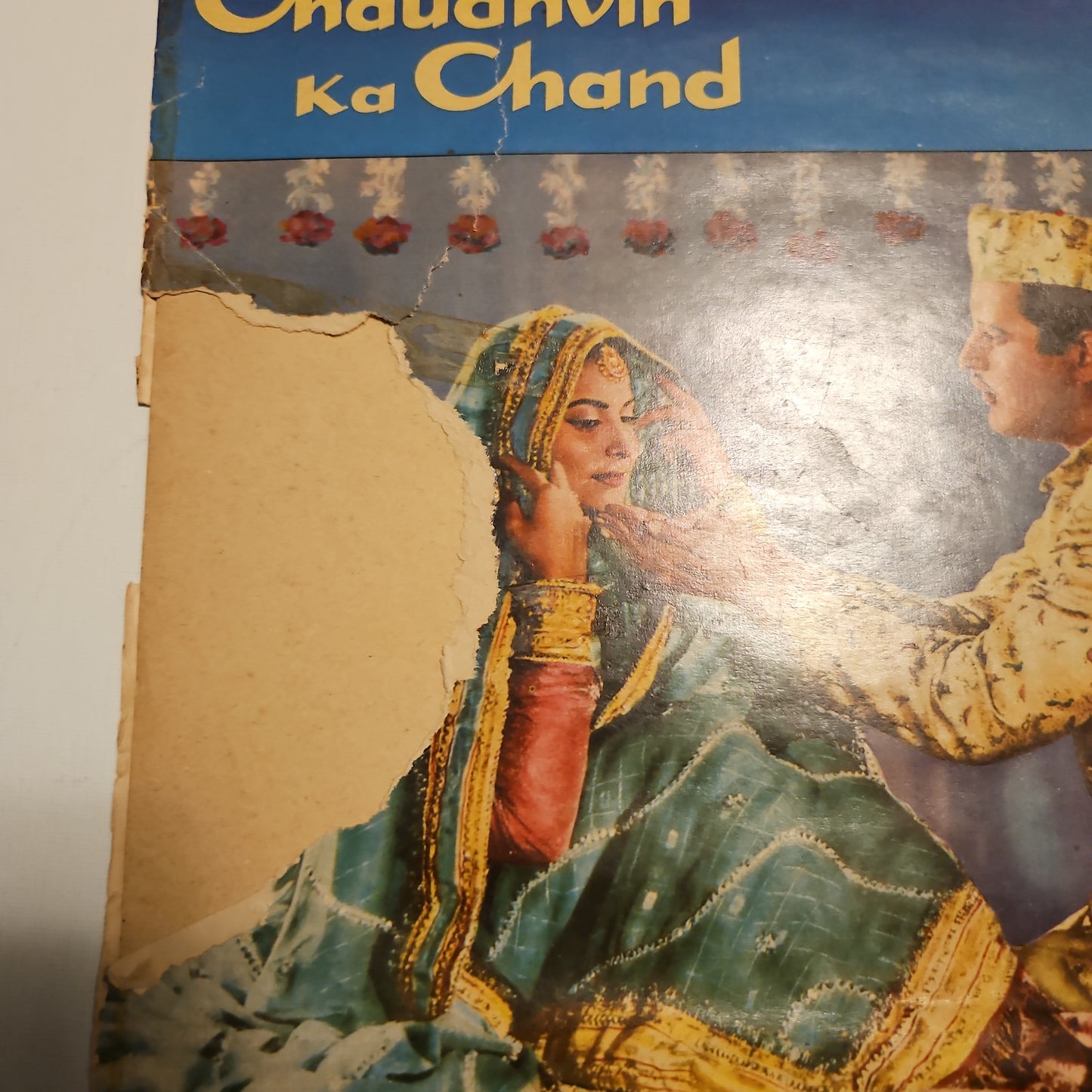 Chaudhavin Ka chand 10 inch angel VG