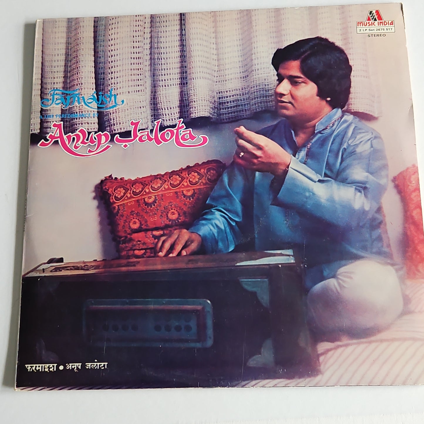 Anup Jalota - Farmaish -  ghazals - 2 LP set in excellent to near mint