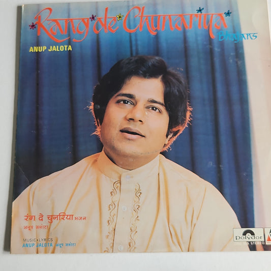 Anup Jalota - Rang De Chunariya (Bhajans) in Near mint condition