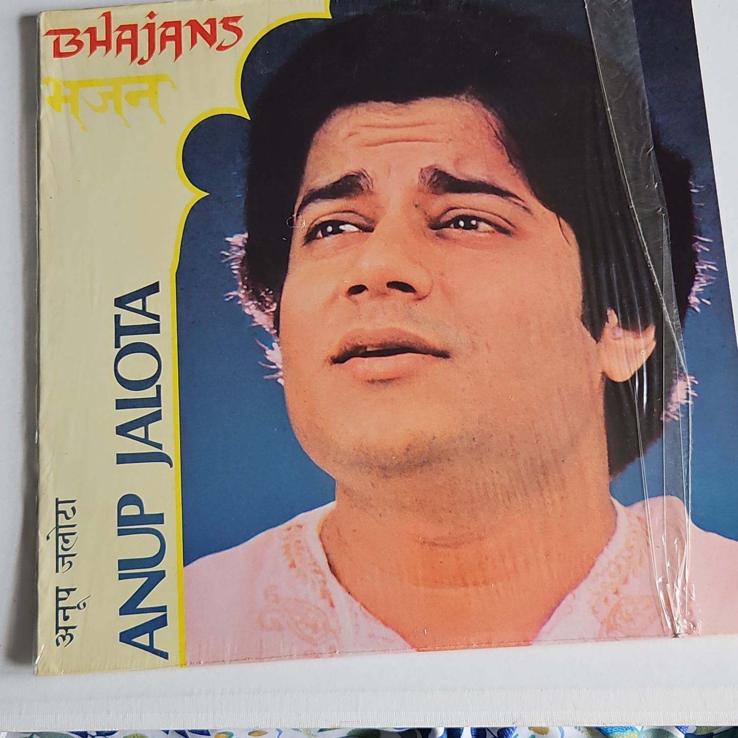 Anup Jalota - Bhajans - made in USA record in Near mint condition