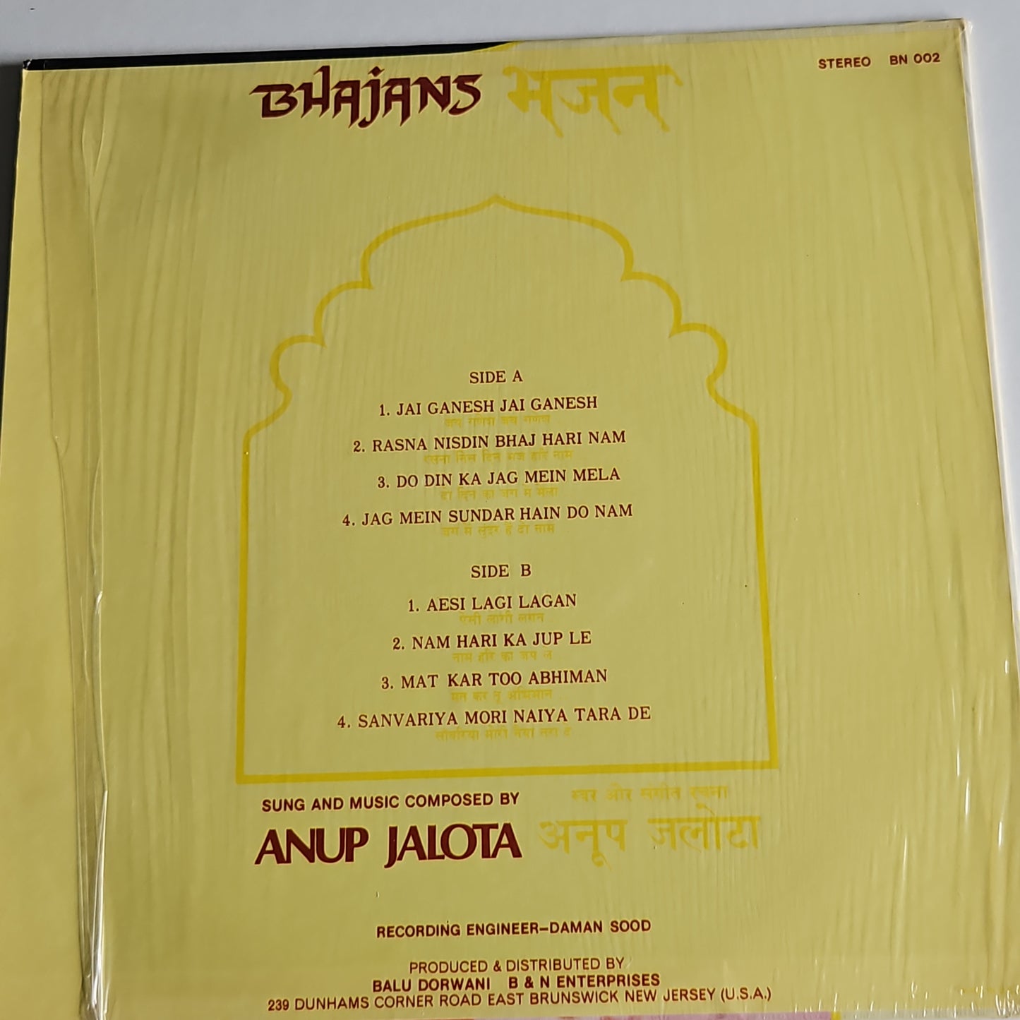 Anup Jalota - Bhajans - made in USA record in Near mint condition