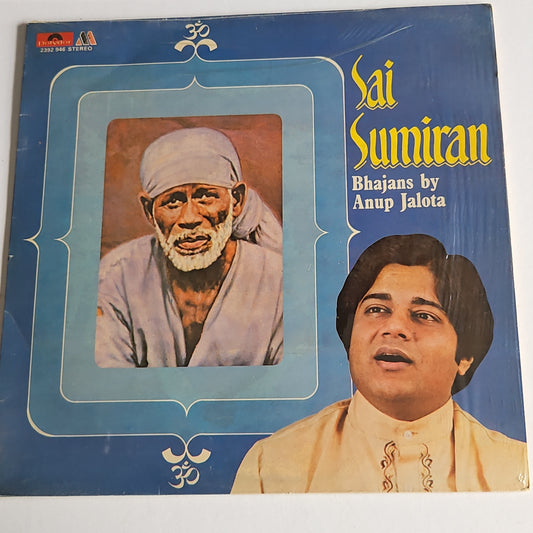 Anup Jalota - Sai Sumiran in Near mint condition