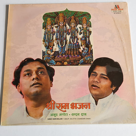 Anup Jalota, Chandan Dass - Shri Ram Bajan near mint