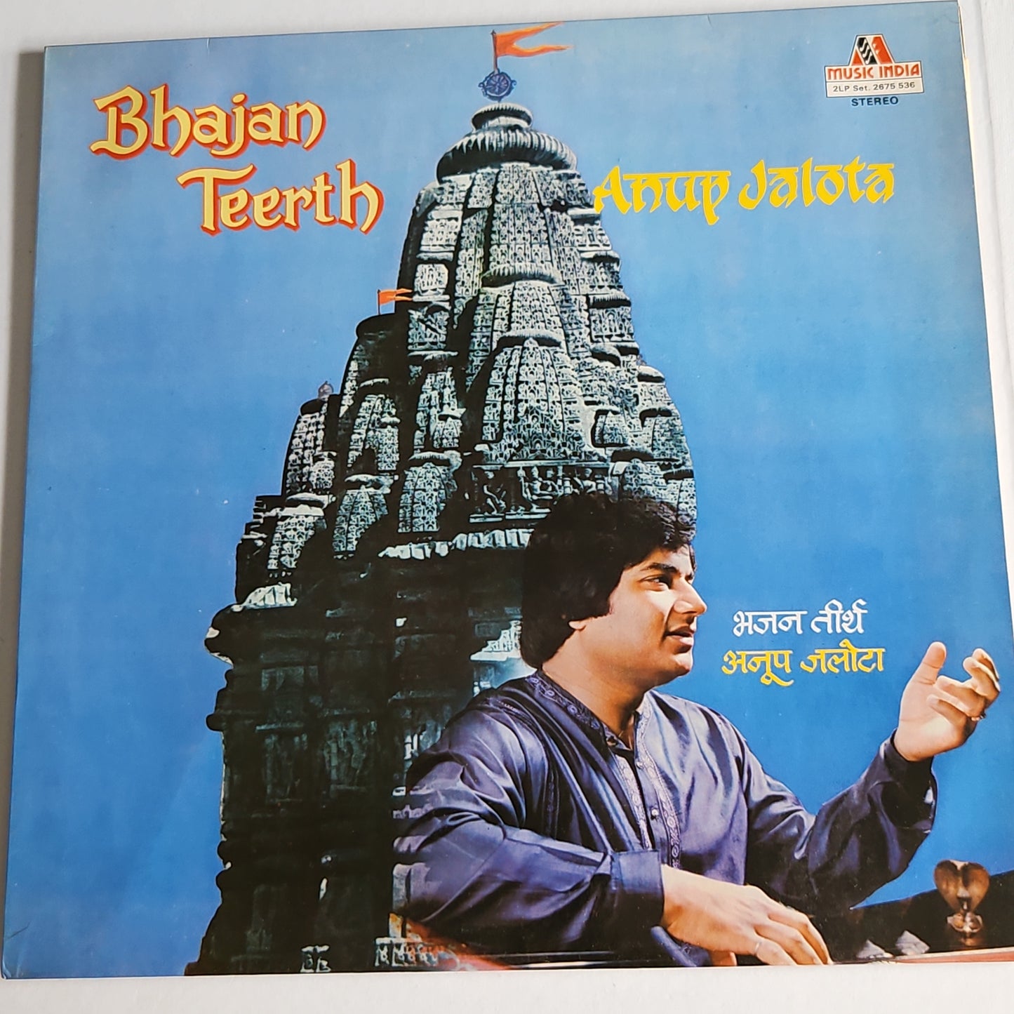 Anup Jalota - Bhajan Teerth  2 Lp set vol 2 in near mint 2675 536