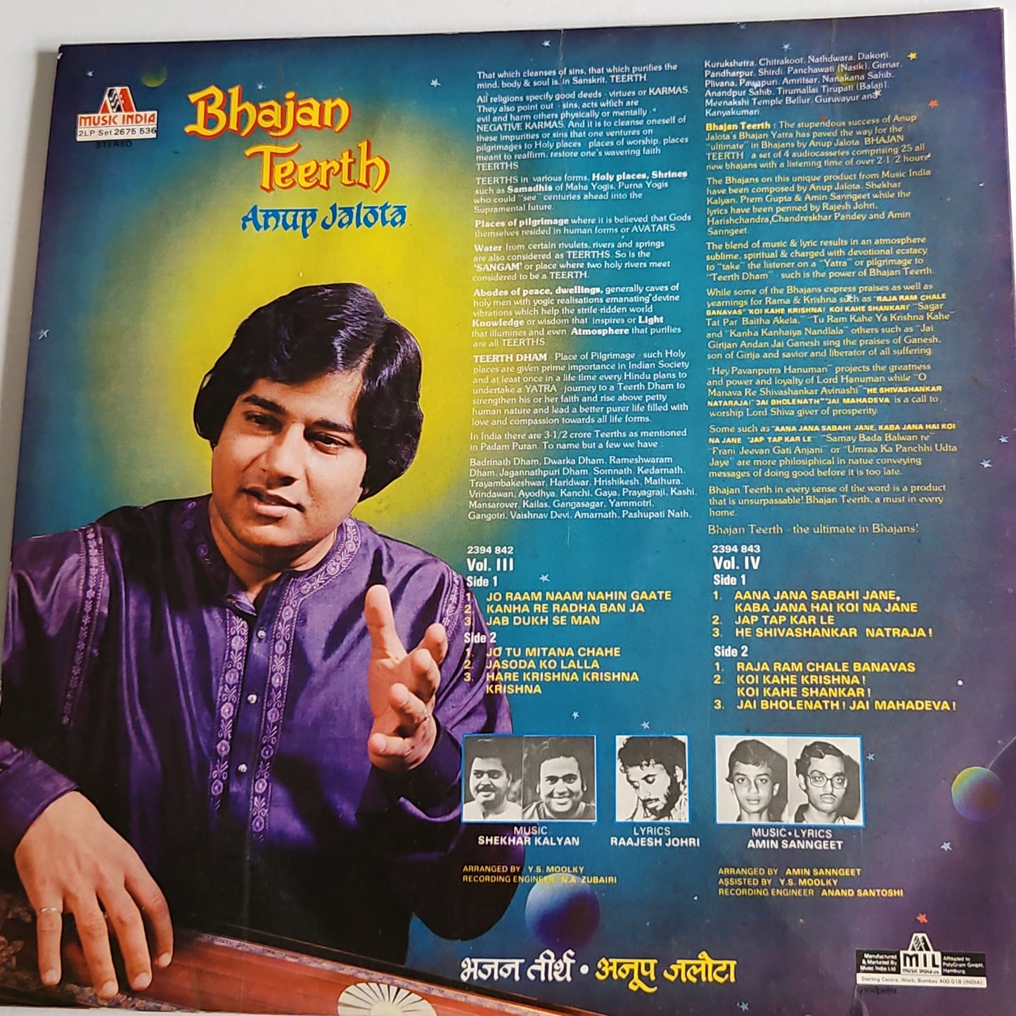 Anup Jalota - Bhajan Teerth  2 Lp set vol 2 in near mint 2675 536