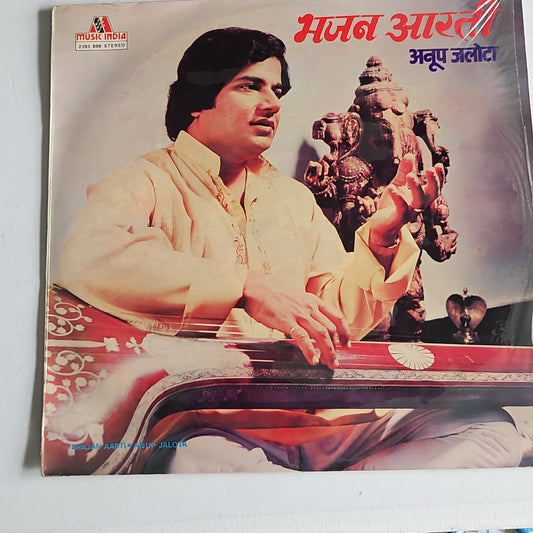 Anup Jalota - Bhajan Aarti in near mint