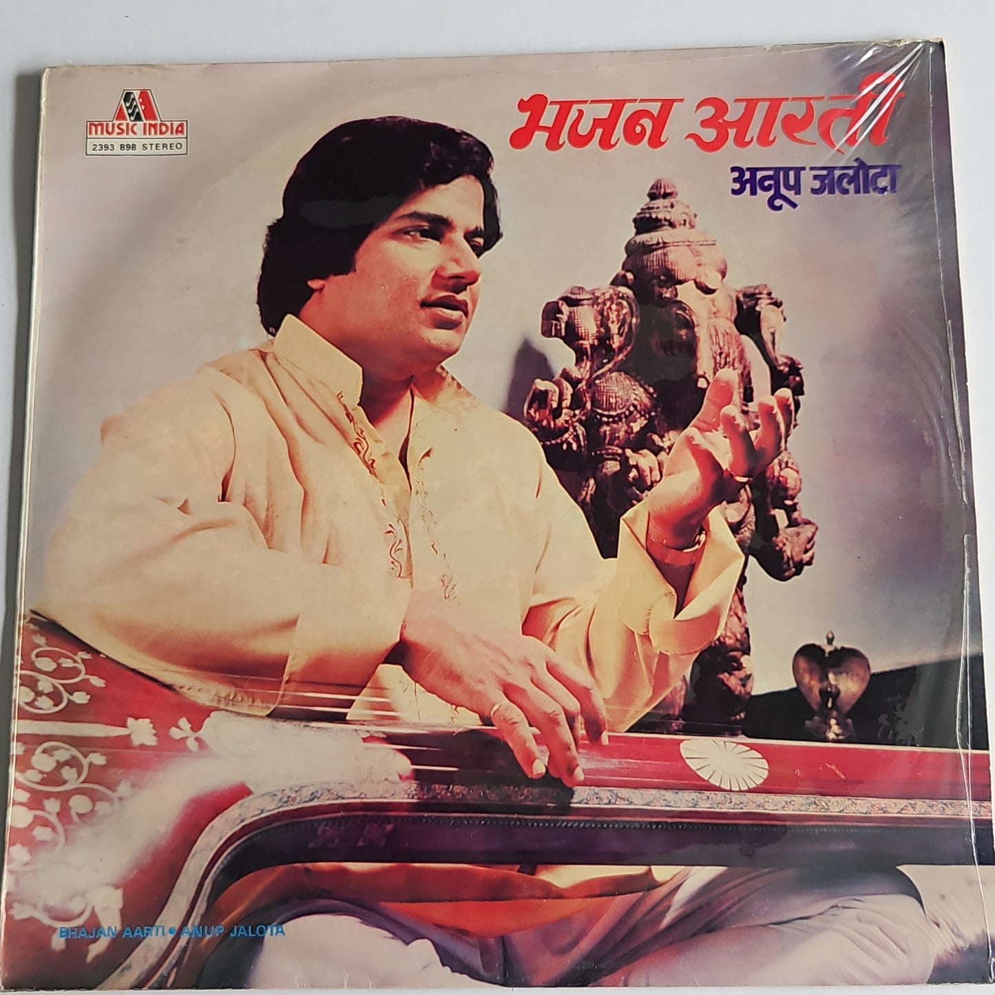 Anup Jalota - Bhajan Aarti in near mint