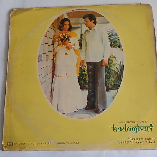 Kadambari - background Score by Ustad Vilayat Khan in VG+