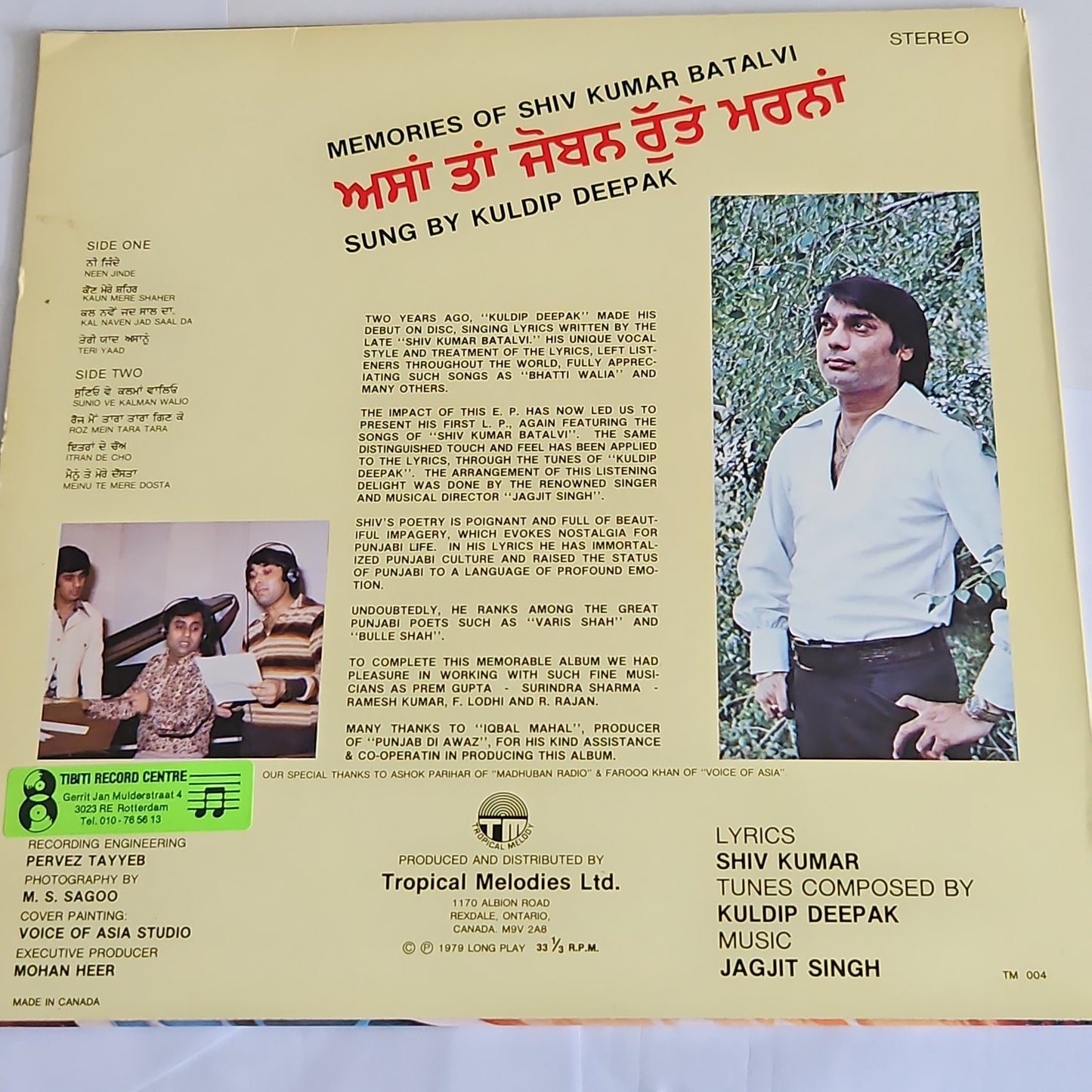 Kuldip Deepak Memories Of Shiv Kumar Batalvi - Music by Jagjit singh in near mint