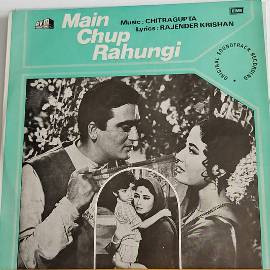 Main chup Rahungi - Music Chitragupta -Superhit soundtrack in pristine conndtion