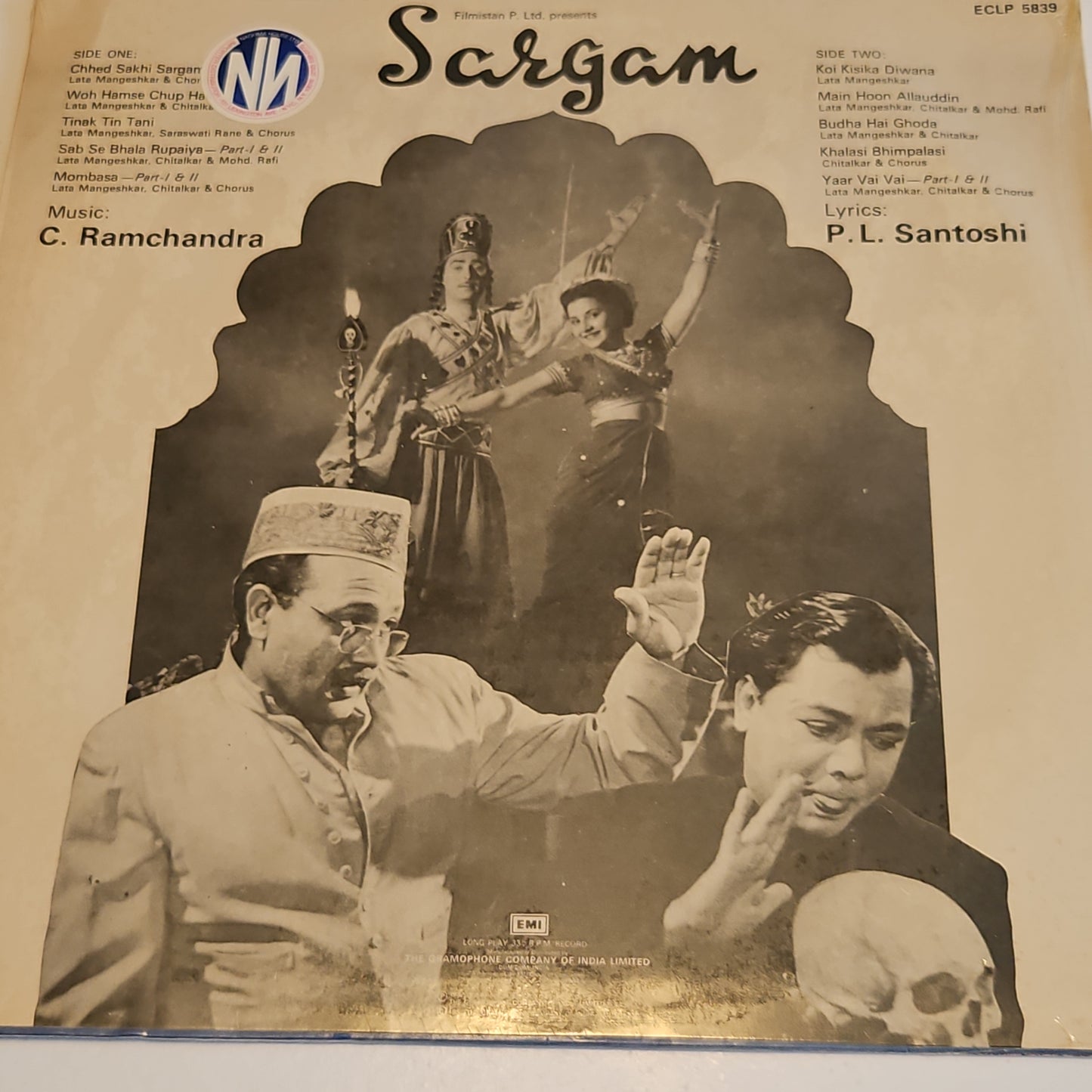 Sargam - by C Ramachandra in pristine condition