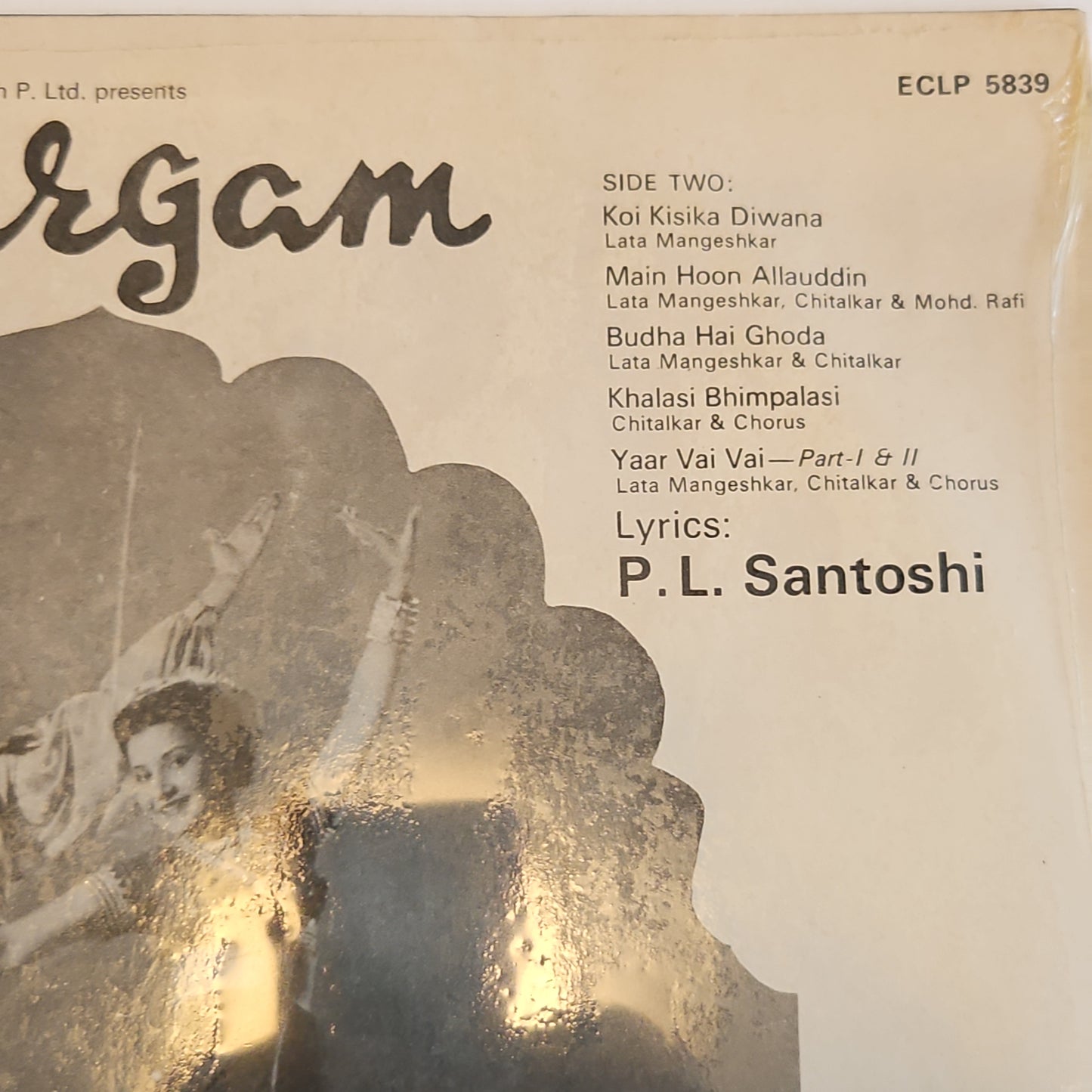 Sargam - by C Ramachandra in pristine condition